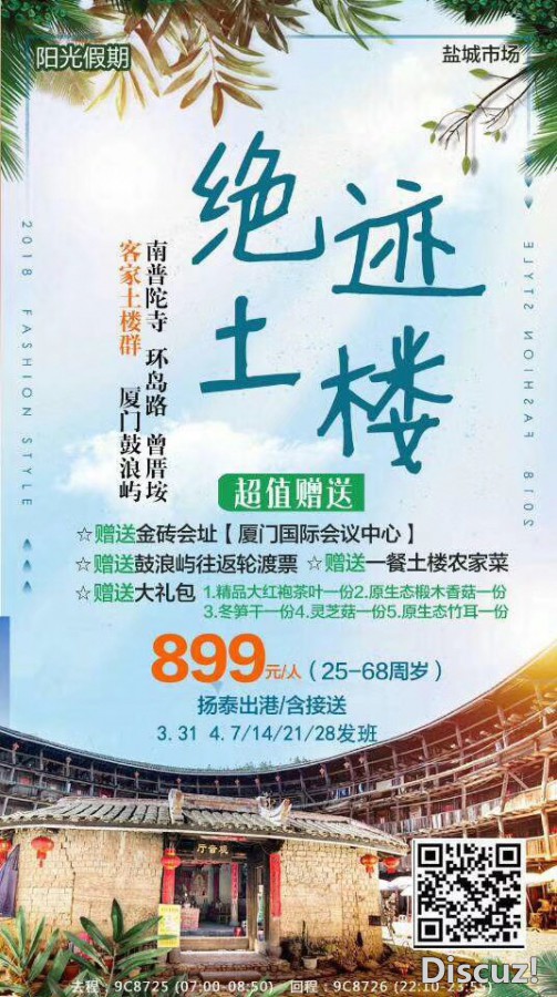 微信图片_20180327170340.jpg