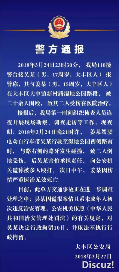 微信图片_20180328075420.jpg