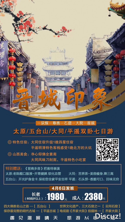 微信图片_20180329091905.jpg