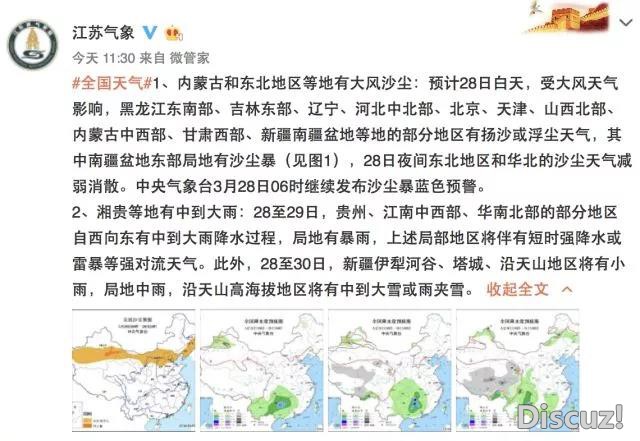 微信图片_20180330080701.jpg