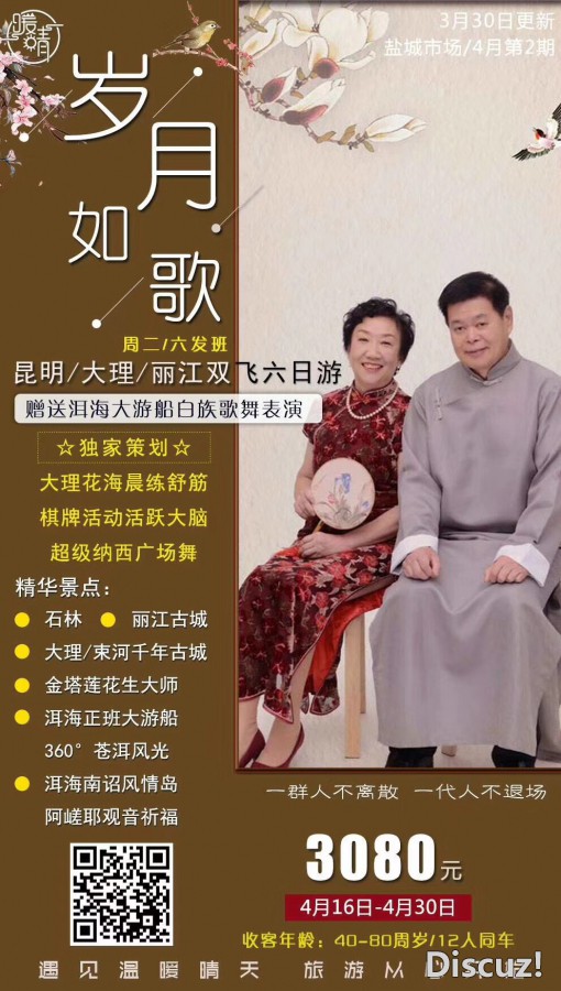 微信图片_20180404151645.jpg