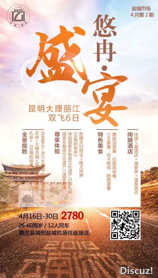 微信图片_20180404151821.jpg