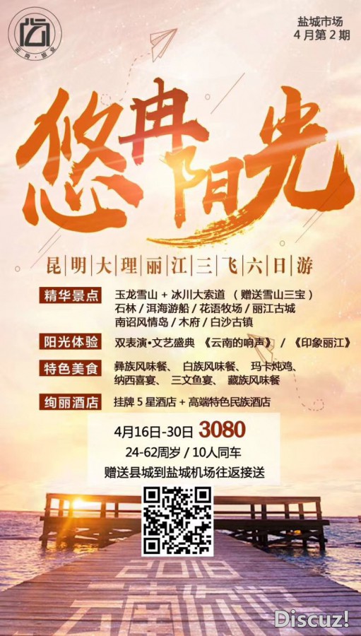 微信图片_20180404151825.jpg