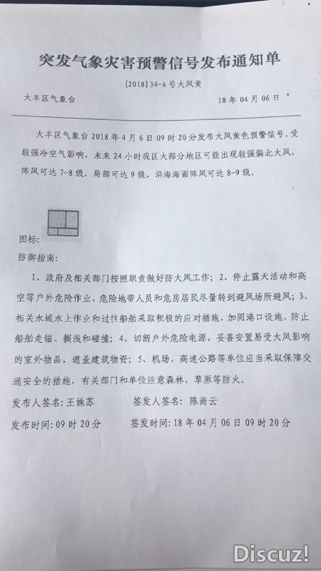 微信图片_20180406153634.jpg