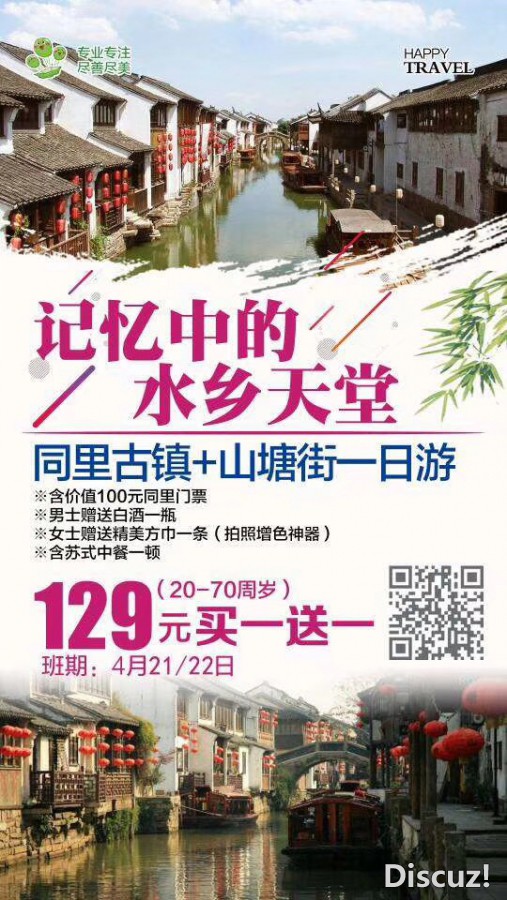 微信图片_20180420094750.jpg