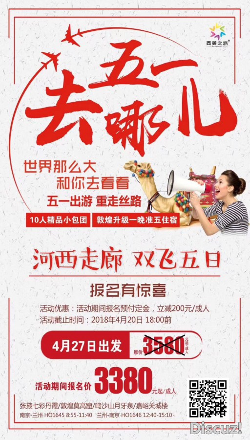 微信图片_20180420094818.jpg