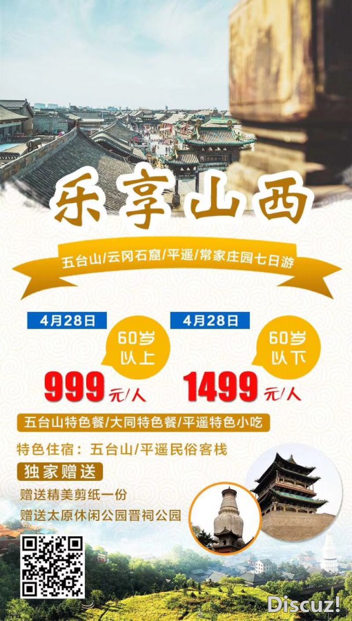 微信图片_20180420095105.jpg