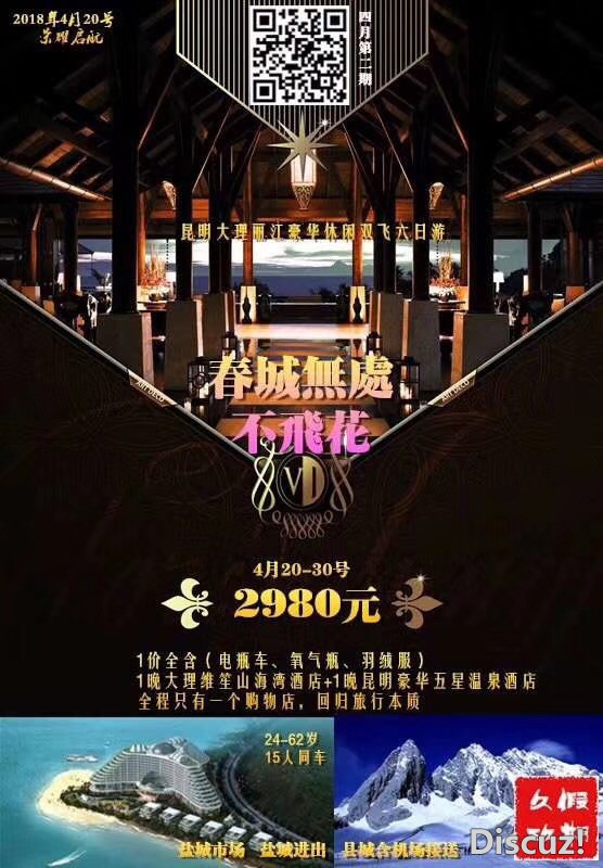 微信图片_20180420095655.jpg
