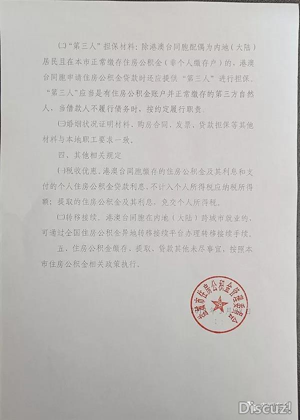 微信图片_20180424083938.jpg