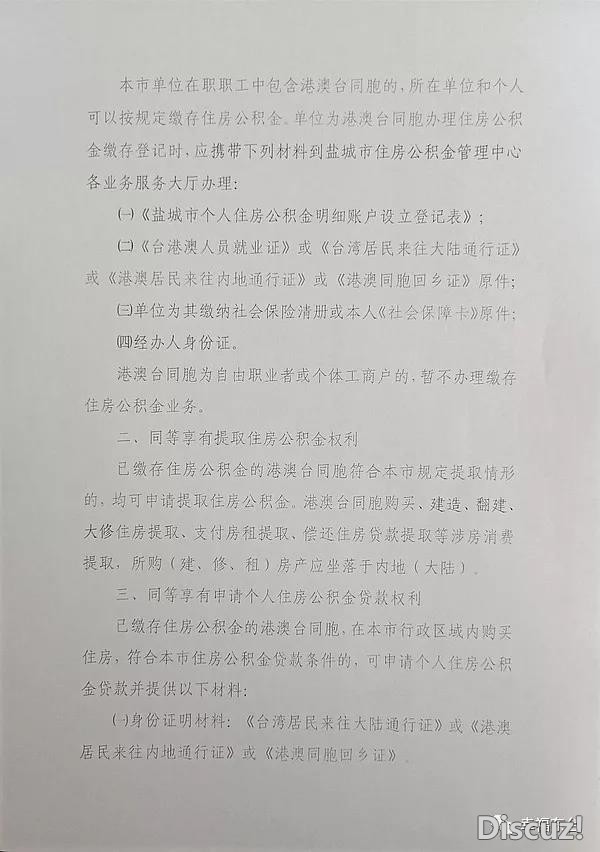 微信图片_20180424083934.jpg