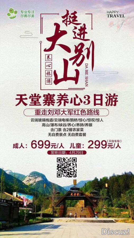 微信图片_20180424152707.jpg