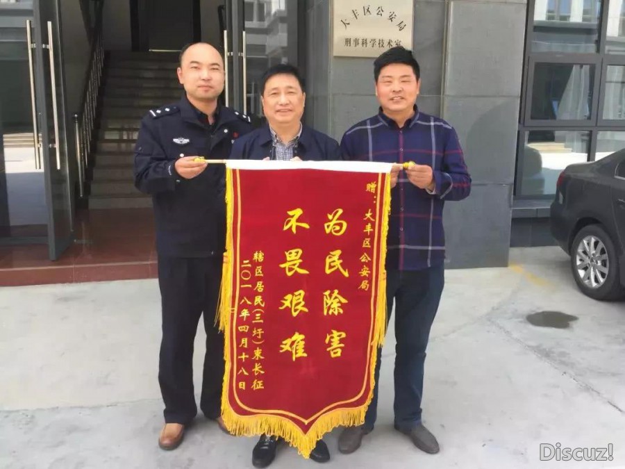 微信图片_20180503075318.jpg