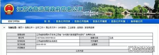 微信图片_20180504153517.jpg