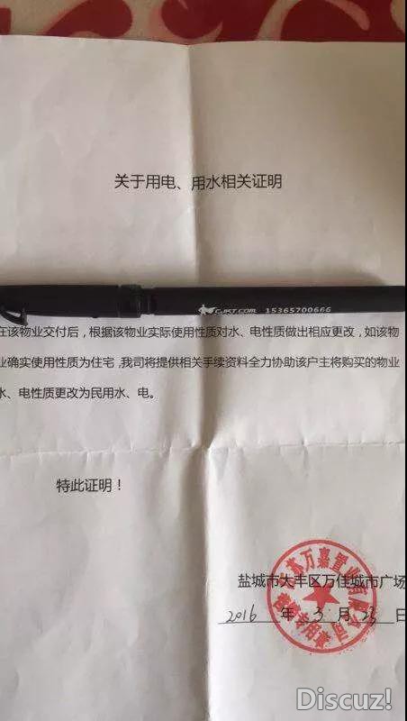 微信图片_20180508152853.jpg