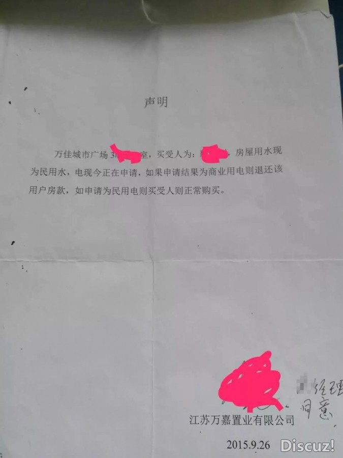 微信图片_20180508152906.jpg