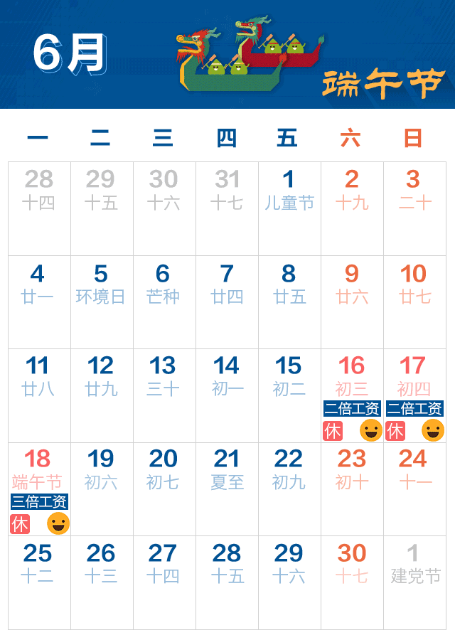 微信图片_20180522100339.gif