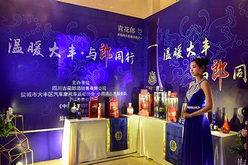 微信图片_20180530090432.jpg