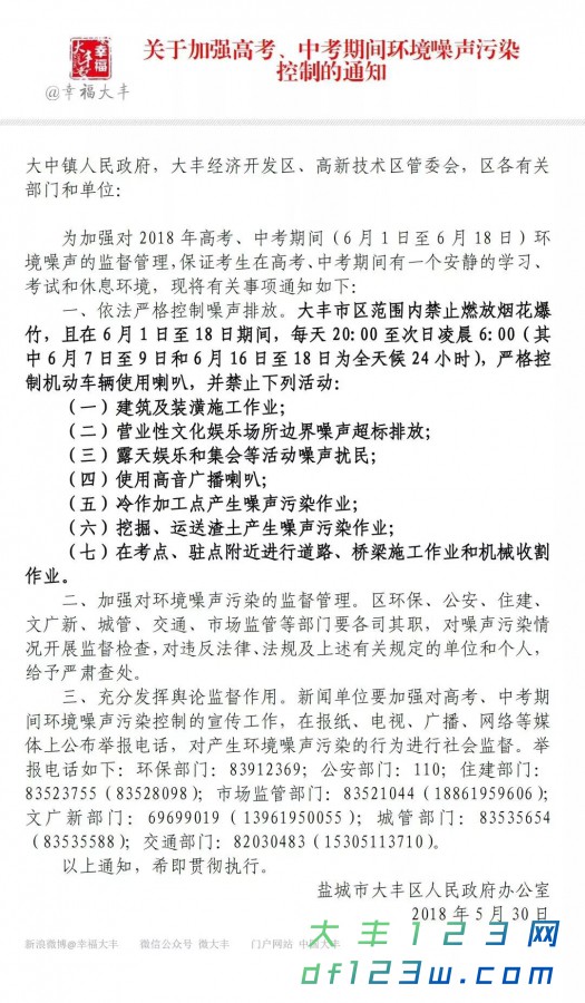 微信图片_20180603084730.jpg