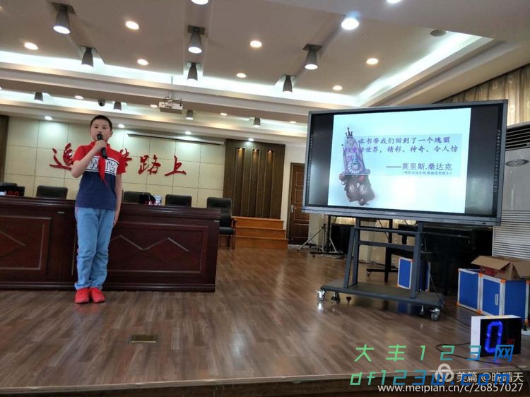 阅读达人说.jpg