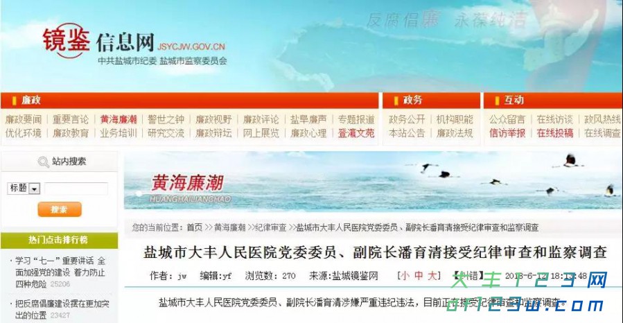 微信图片_20180614080449.jpg