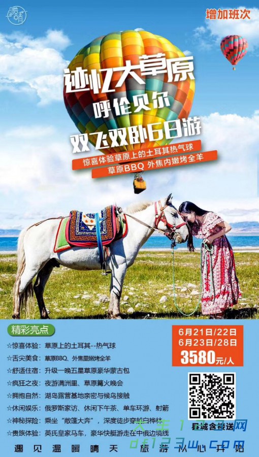 微信图片_20180619111350.jpg