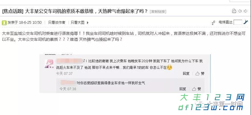 微信图片_20180626091948.jpg
