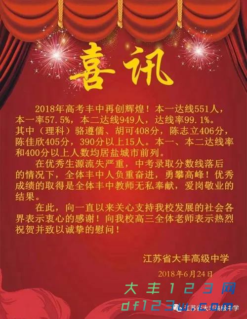 微信图片_20180626152158.jpg