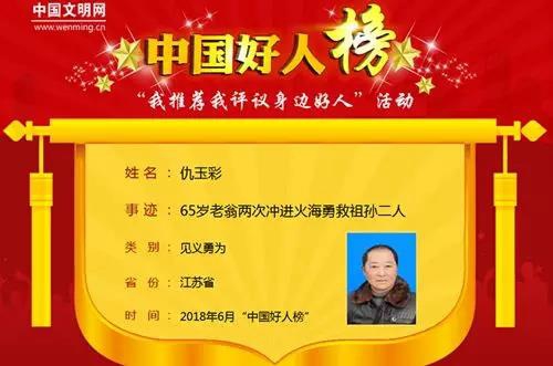 微信图片_20180702090838.jpg