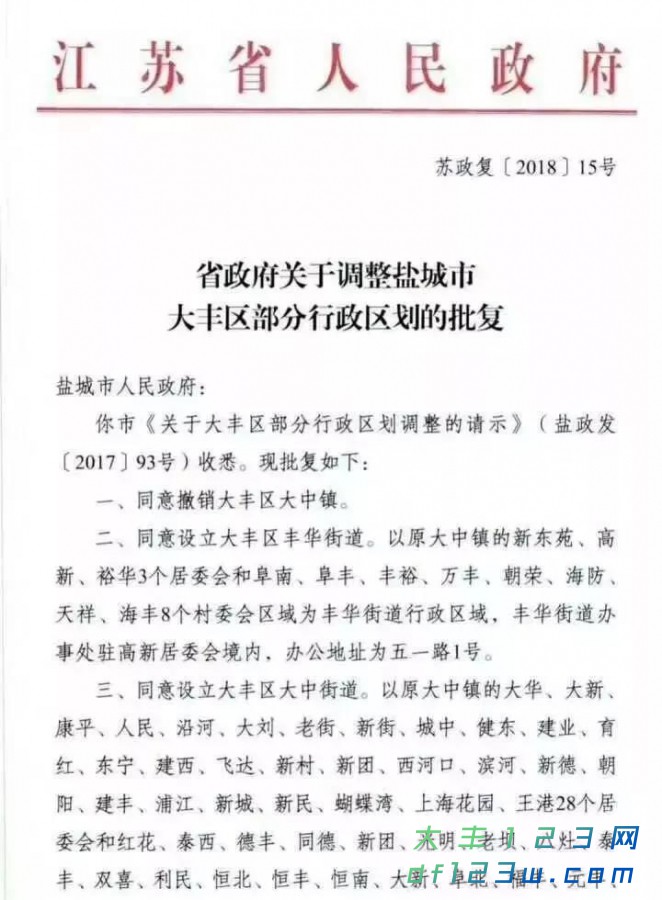 微信图片_20180702161358.jpg