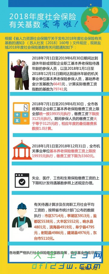 微信图片_20180704094859.jpg