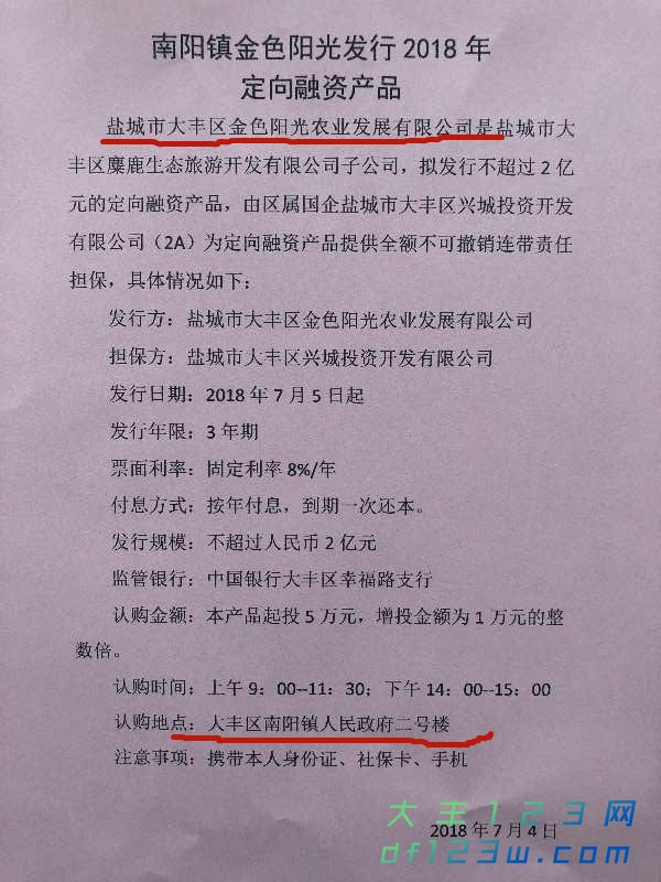 微信图片_20180705112710_副本.jpg