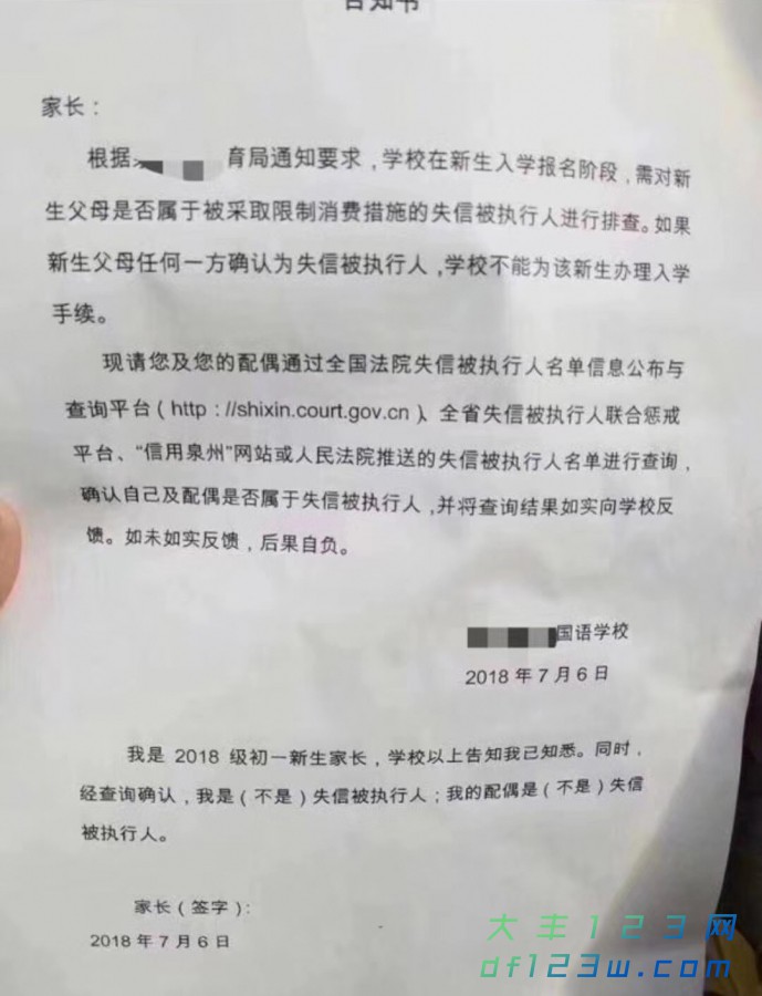 微信图片_20180706165418.jpg