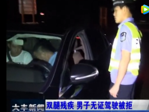 搜狗截图18年07月14日0936_3.png