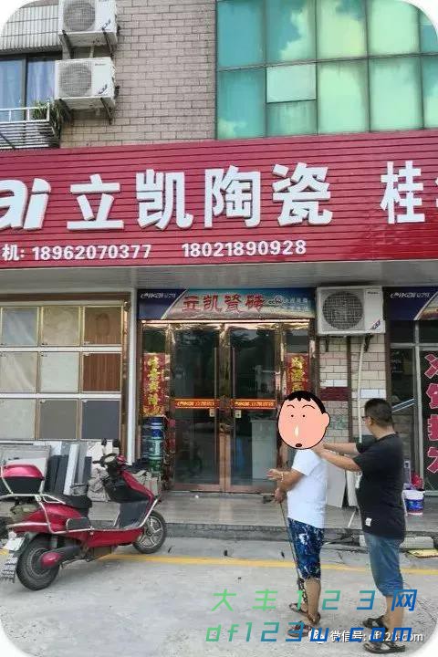 微信图片_20180803152221.jpg