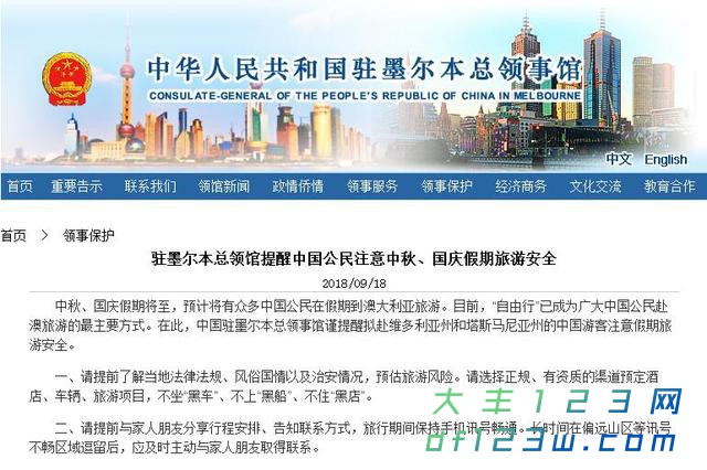 article_201809_19_19f_5ba1e86552f8a.jpg