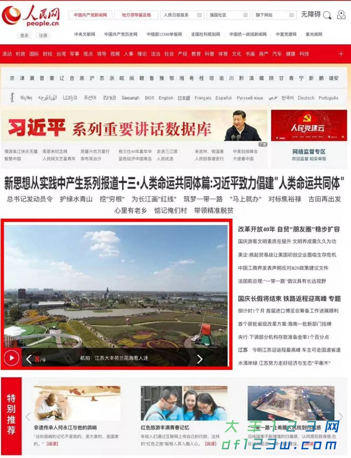 微信图片_20181008084634.jpg