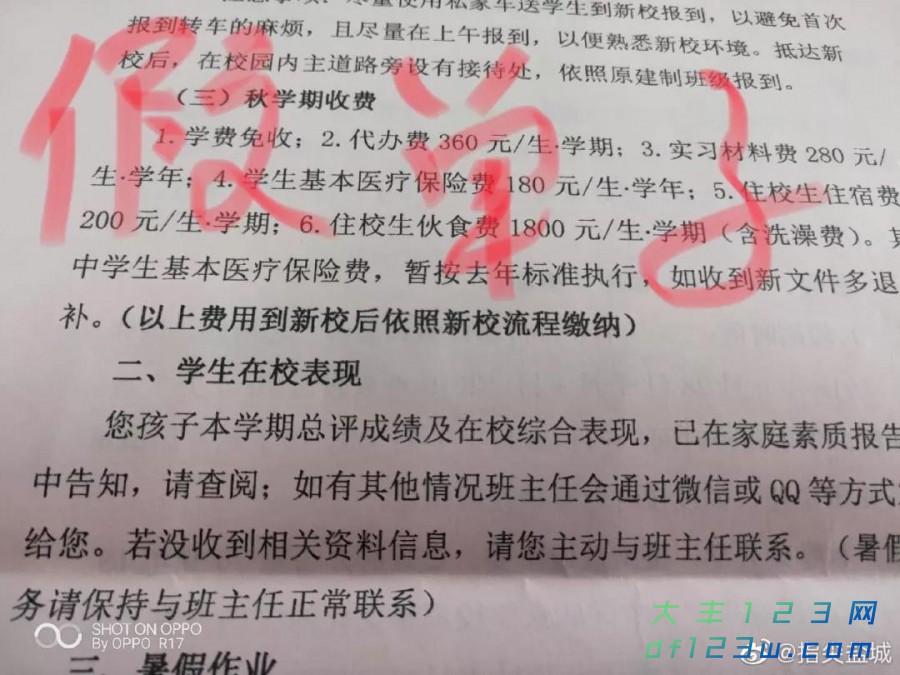 微信图片_20190701142749.jpg