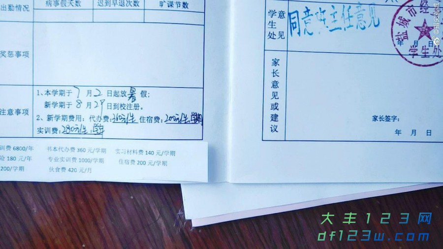 微信图片_20190701142802.jpg