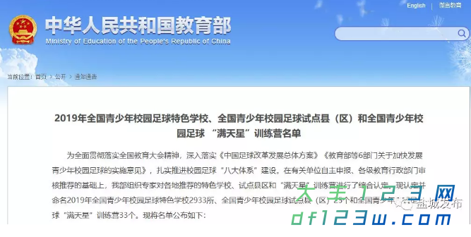 搜狗截图19年10月25日0916_9.png