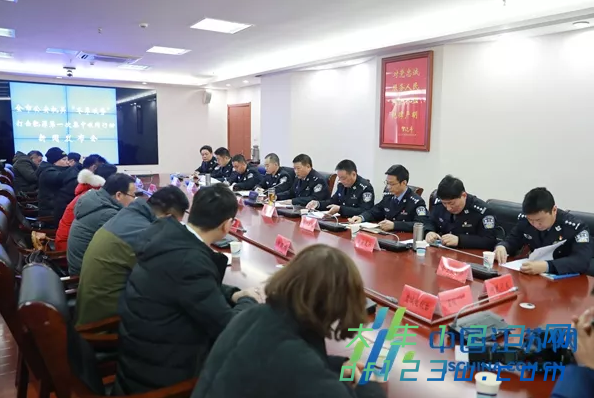 搜狗截图20年01月02日0919_6.png