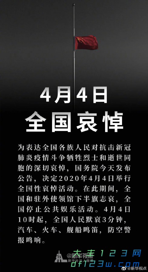 微信图片_20200404205005.jpg