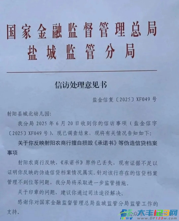 微信图片_2025-09-07_082107_373.jpg