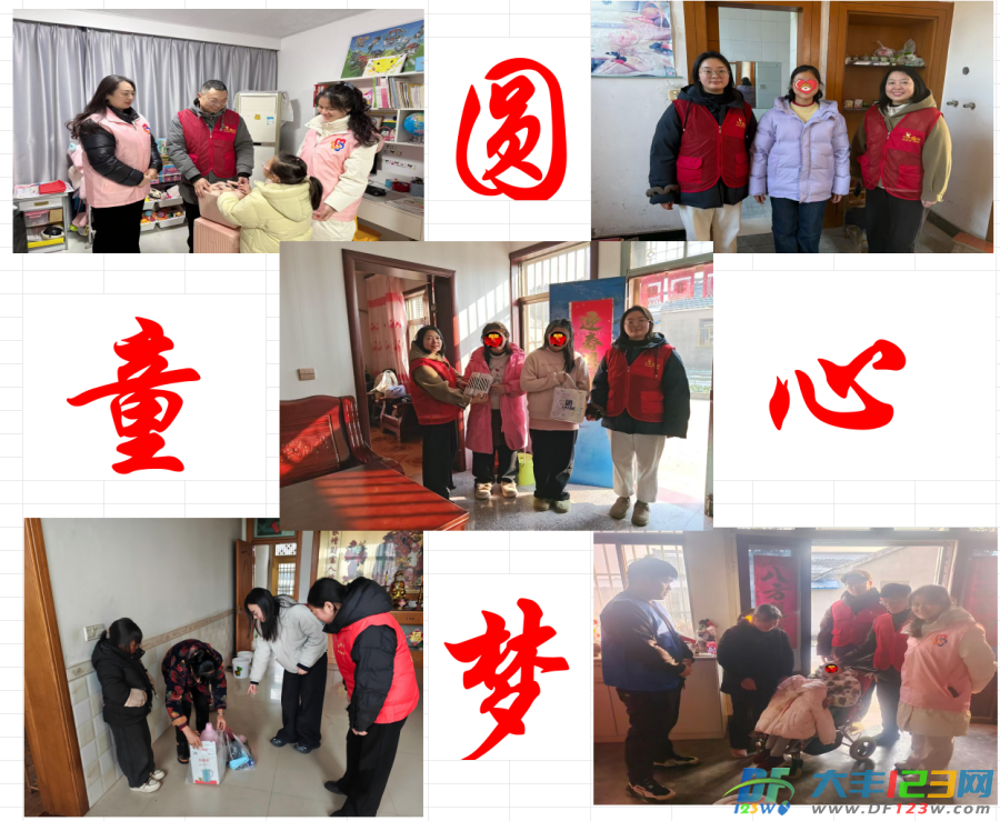 红色驿站团支部开展“点亮微心愿 温暖迎新年”公益活动